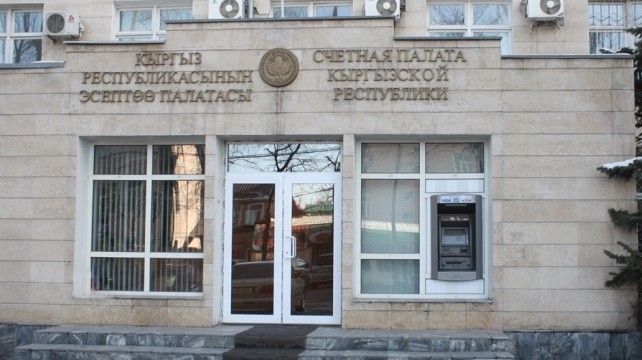 Счетная палата выявила нарушения у Госархстроя на 48,6 млн сомов — Tazabek