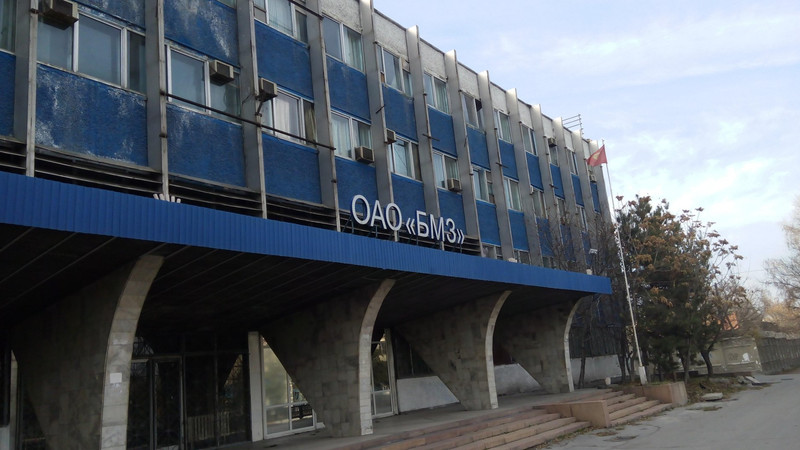 ФГИ намерен передать в доверительное управление «Бишкекский машиностроительный	 завод» — Tazabek