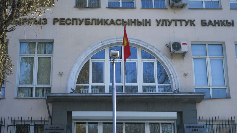 Нацбанк согласовал ряд кандидатур на должности в «Демир Кыргыз Интернэшнл Банк»,  «БАКАЙ БАНК» и «Банк Азии» — Tazabek