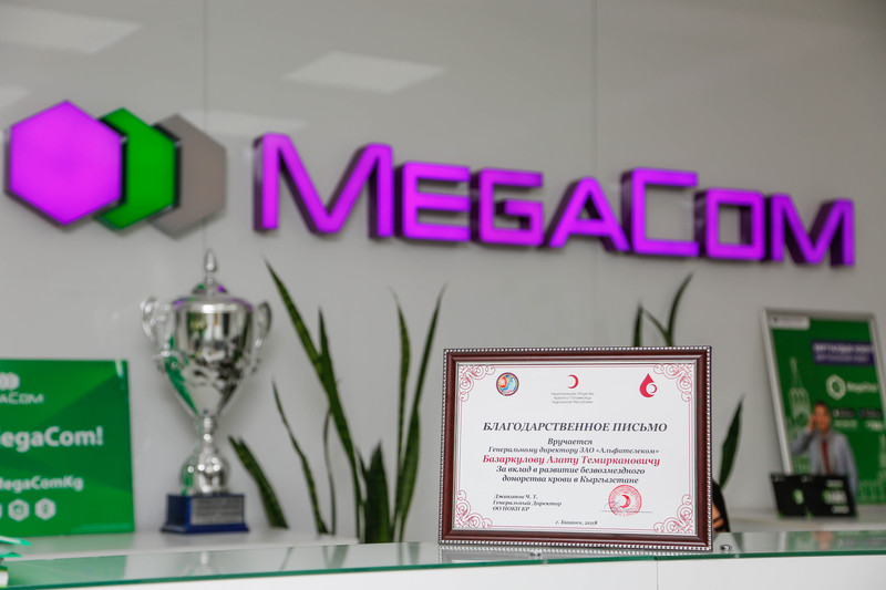 MegaCom получил благодарственное письмо за активное участие в безвозмездном донорстве крови — Tazabek