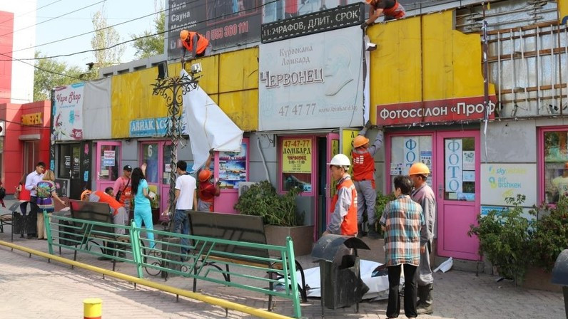 Госантимонополия назвала основные нарушения в сфере рекламной деятельности в Кыргызстане — Tazabek