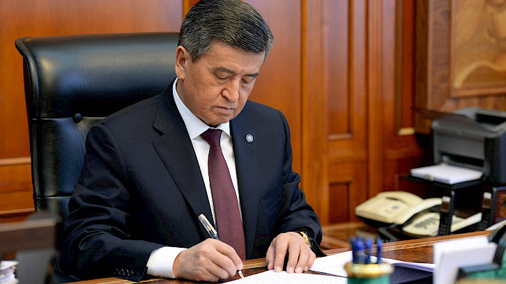 Президент С.Жээнбеков подписал закон об изменениях в Бюджетный кодекс — Tazabek
