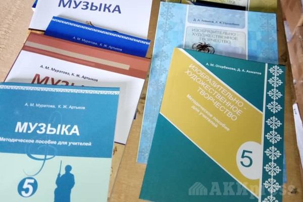 Министерство образования и науки: Очередная партия учебников доставляется в школы республики