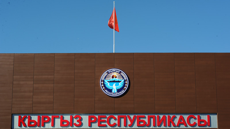 Минэкономики внесло в ЖК законопроект об изменении сроков модернизации кыргызских пунктов пропуска в рамках присоединения к ЕАЭС — Tazabek