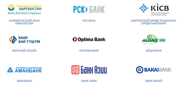Как банкам и микрокредитным компаниям бесплатно разместить новости на АКИpress? — Tazabek