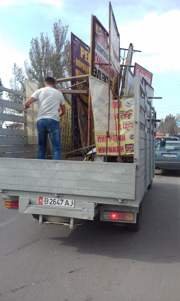 Мэрия демонтировала незаконно установленную рекламу на улице Патриса Лумумбы — Tazabek