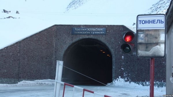 Из-за погодных условий в туннеле на перевале Тоо-Ашуу введен режим ограничения пропускной способности большегрузных машин, - Минтранс — Tazabek