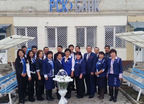 PR: Иссык-Кульский филиал «РСК Банка» в г.Каракол перешел на удлиненный режим работы — Tazabek