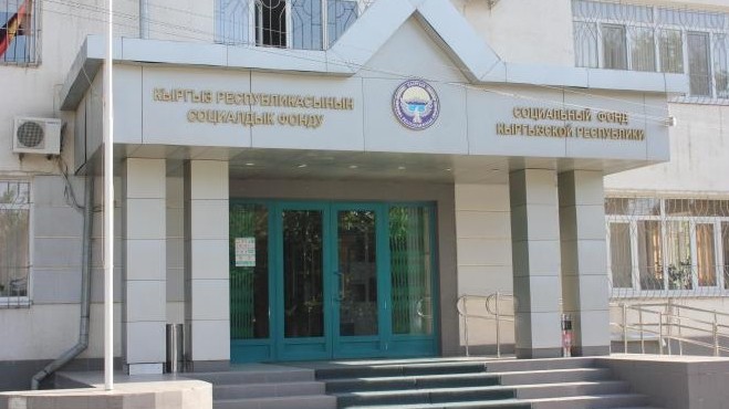 Авиакомпании «Скай Бишкек» и «Эйр Кыргызстан» вошли в число крупных должников по страховым взносам — Tazabek