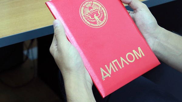 Отменить «красные дипломы» предлагает Министерство образования и науки