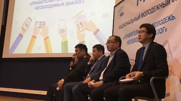 В Бишкеке проходит форум «Правительство и молодежь. Необходимый диалог»