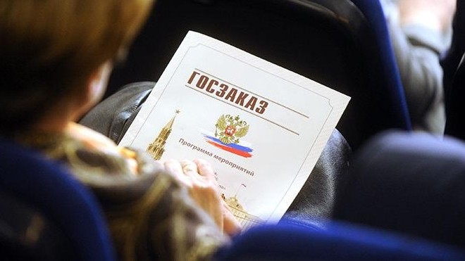 Россия допустила программное обеспечение из стран ЕАЭС к своим госзакупкам, - ЕЭК — Tazabek