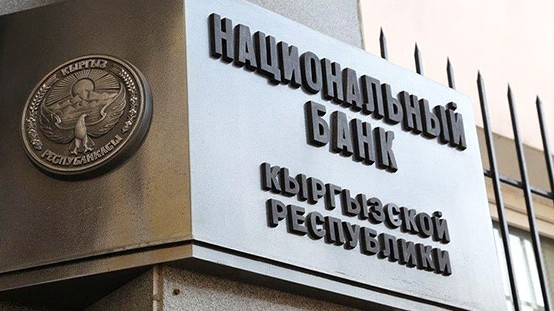 Лицензию НБКР на оказание услуг по приему и проведению платежей и расчетов получила еще одна компания — Tazabek
