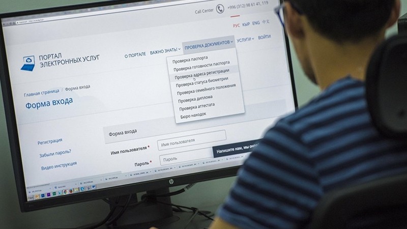Что мешает Кыргызстану перейти на регистрацию недвижимости в онлайн-режиме, рассказала IT-менеджер Центра ГИС Дж.Давлетова — Tazabek