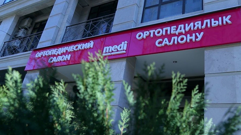 Ортопедический салон medi: «Тромбоз путешественника» - опасность, подстерегающая отпускников — Tazabek