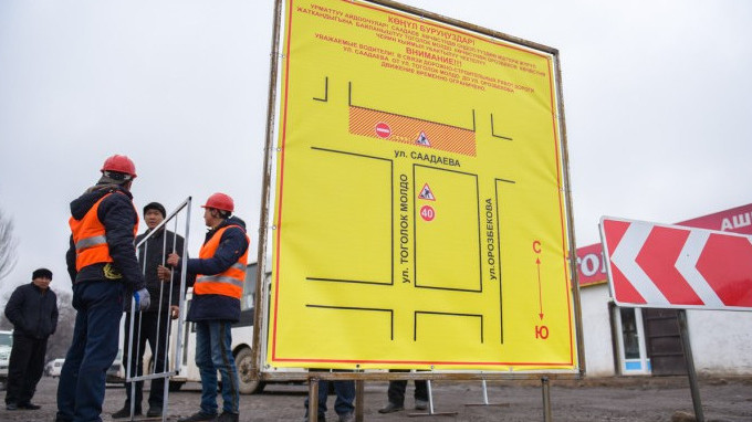 В 2019 году вторая фаза проекта ремонта дорог Бишкека на китайский грант охватит 60 улиц — Tazabek