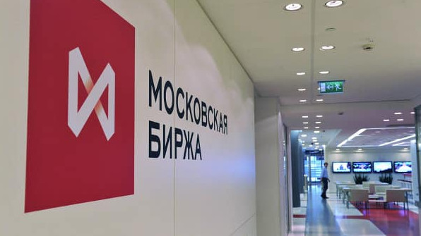 Граждане и финансовые организации Кыргызстана могут принимать участие в торгах Московской фондовой биржи, - КФБ — Tazabek