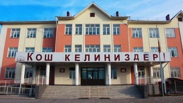 Бишкектин мектептеринде 141,6 миң окуучу билим алат