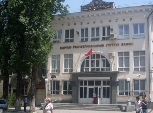 Нацбанк внес поправки в положение по лицензированию деятельности спецфинансово-кредитных учреждений — Tazabek
