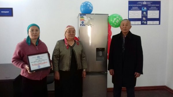 Госстраховая организация наградила 3 победителей стимулирующей лотереи «Страховой полис жилья как счастливый билет» - выигрыш достиг 250 тыс. сомов — Tazabek
