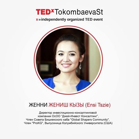 Женни Жениш кызы — спикер TEDx Tokоmbaeva St. – «Окна возможностей» — Tazabek