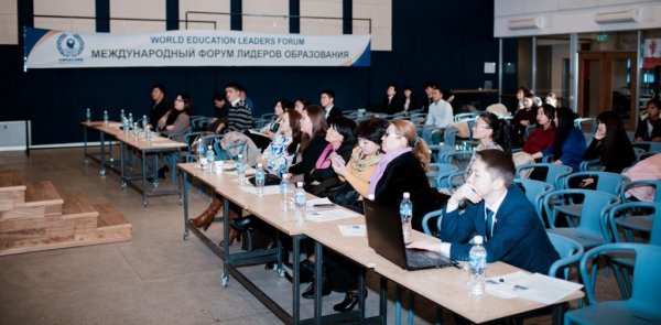 В АУЦА прошел Международный форум лидеров образования — Tazabek