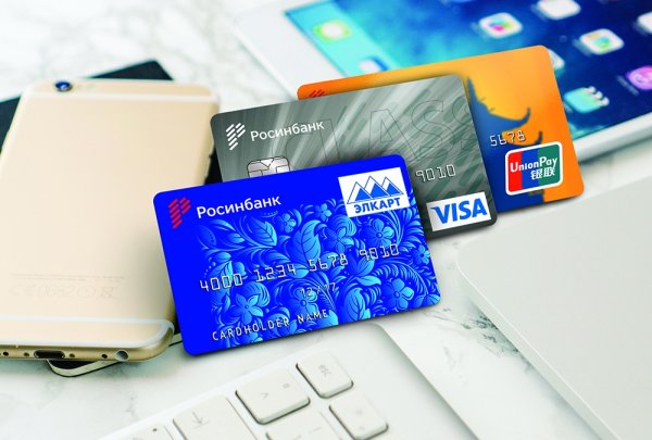 Экономьте, оплачивая покупки картами «Росинбанка» — Tazabek