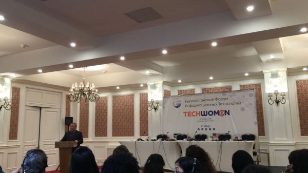 В Бишкеке проходит Кыргызстанский форум информационных технологий TechWomen — Tazabek