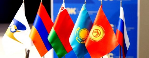 Вхождение Кыргызстана в состав ЕАЭС дало положительные результаты, связанные с первичным интеграционным эффектом, - ЕЭК — Tazabek