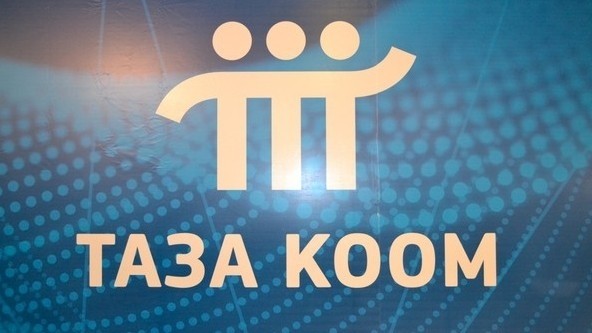 Цифровые технологии способствуют взаимной интеграции между бизнесом, населением и правительством, - министр А.Кожошев — Tazabek