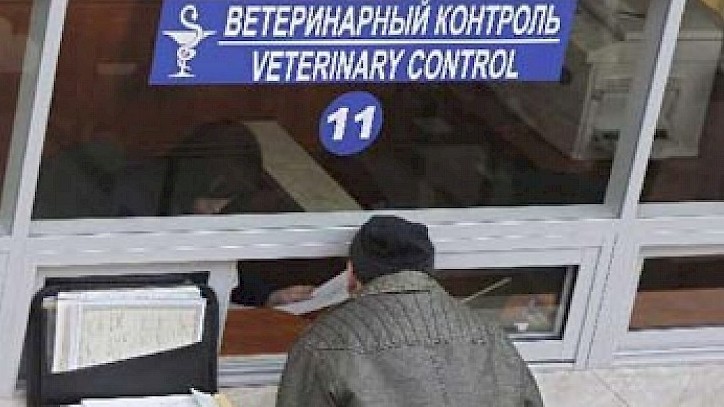 Госантимонополия утвердила цены на услуги Центра по регистрации и сертификации ветеринарных лекарственных средств, кормов и кормовых добавок — Tazabek