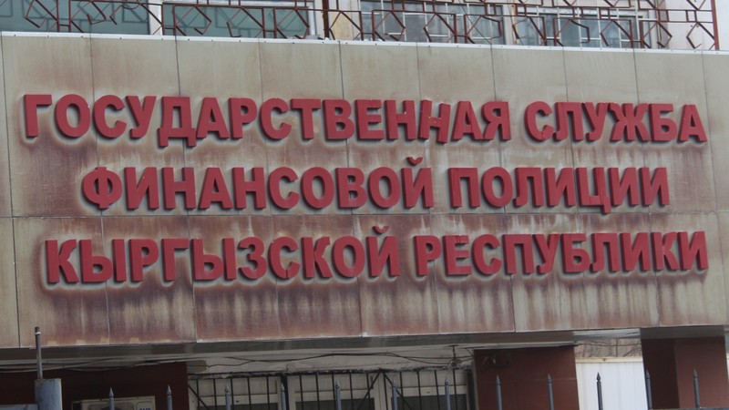 Профильный комитет ЖК одобрил освобождение доходов ГСБЭП от подоходного налога — Tazabek
