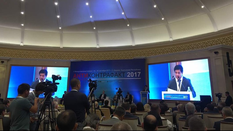 В Бишкеке проходит Международный форум «Антиконтрафакт 2017» — Tazabek
