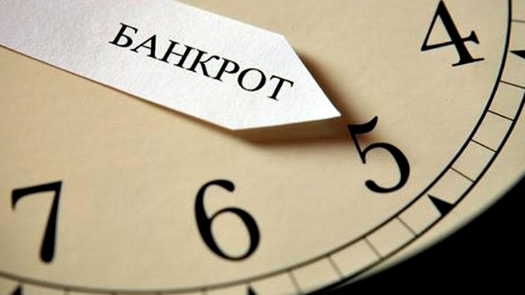 В Верховном суде обсудили проект постановления о банкротстве — Tazabek