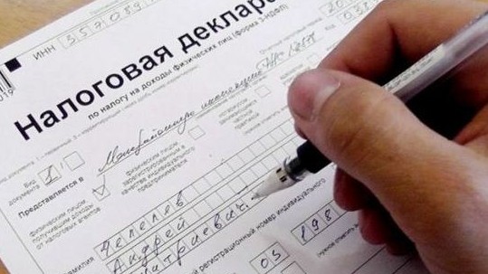 ГНС начала прием Единой налоговой декларации по итогам 2017 года — Tazabek