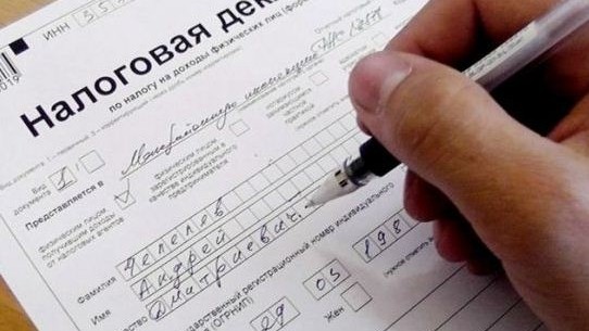Стартовал второй этап кампании по приему Единой налоговой декларации, - ГНС — Tazabek