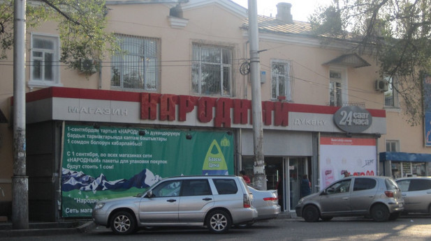 Госветинспекция оштрафовала один из торговых домов за нарушения — Tazabek