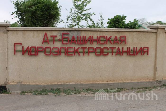 «Электрические станции» объявили конкурс на строительные работы на Ат-Башинской ГЭС — Tazabek