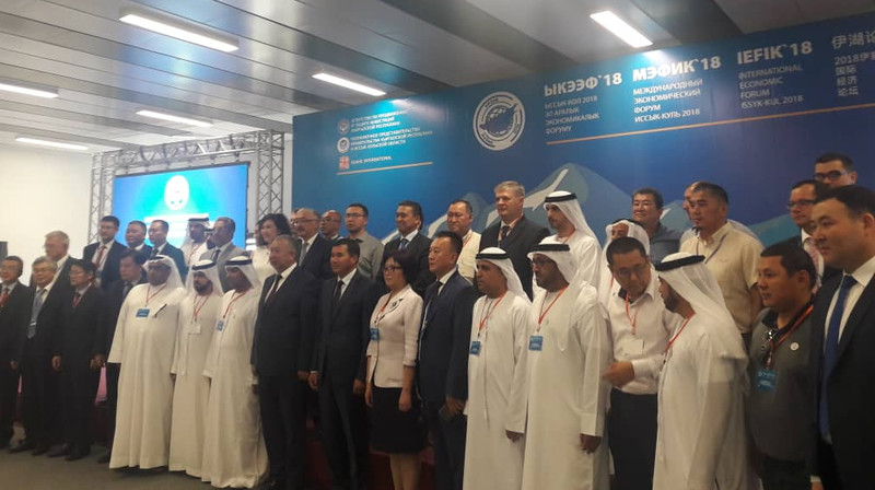 Инвестфорум «Иссык-Куль 2018»: Арабская делегация заинтересована в сотрудничестве с Кыргызстаном в сфере туризма — Tazabek