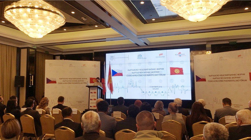 В Бишкеке проходит V кыргызско-чешский бизнес-форум — Tazabek