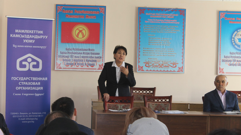 PR: Председатель правления ОАО «ГСО» Дж.Эгамбердиева встретилась с жителями Таласской области — Tazabek