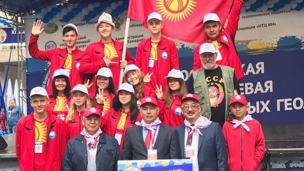 Кыргызстан окуучулары XI Бүткүл Россиялык жаш геологдор олимпиадасында 2-орунду алышты