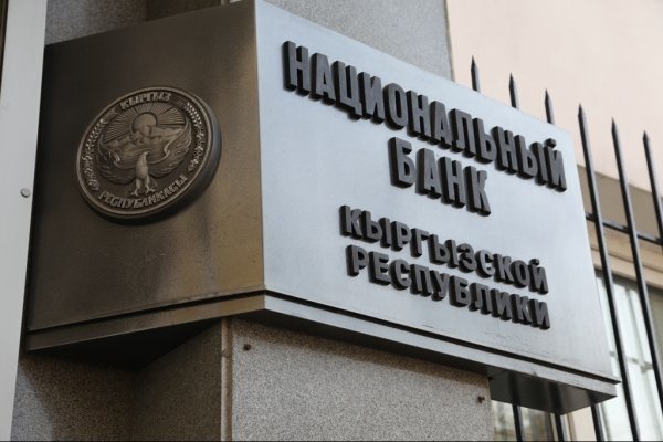 НБКР до 1 июня продлил срок приостановления действия лицензии у одного из обменных бюро — Tazabek