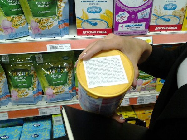 Фото — Некоторые продукты в торговом центре Beta Stores реализуются с нарушением закона о защите прав потребителей, - Госантимонополия — Tazabek