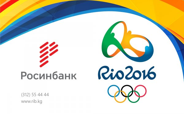 «Росинбанк» – партнер трансляции Летних Олимпийских игр 2016 — Tazabek