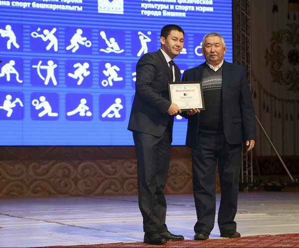 MegaCom наградили за поддержку отечественного спорта — Tazabek