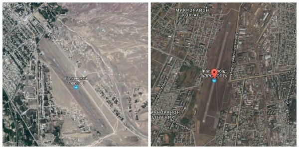 Транспортная прокуратура: Земли вблизи взлетно-посадочной полосы аэродромов «Баткен» и «Жалал-Абад» были выданы незаконно (карты) — Tazabek