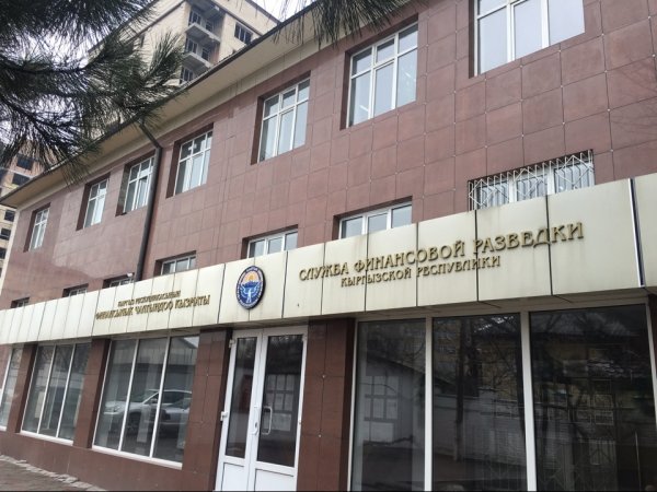 Жогорку Кенеш уже 5 лет рассматривает законопроект о возврате преступных доходов, вывезенных из КР, - Госфинразведка — Tazabek