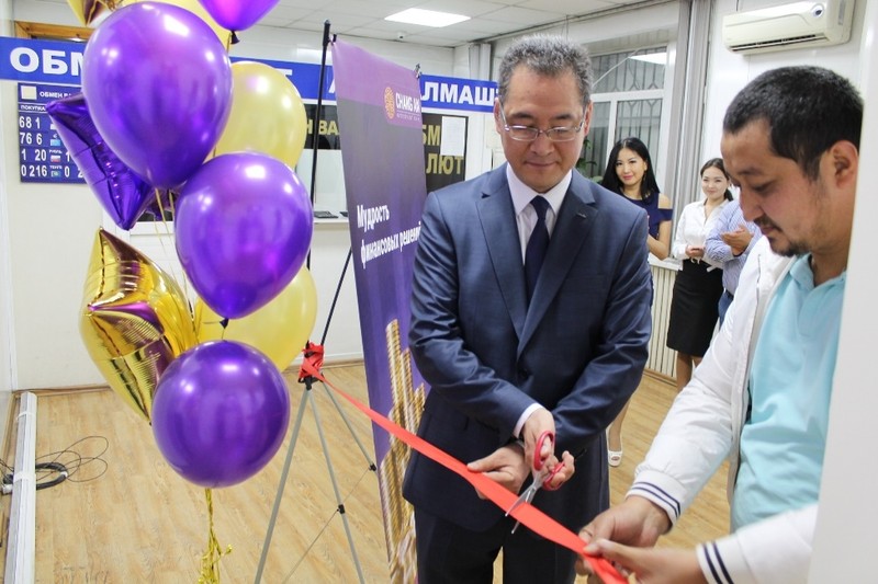 ОАО «Инвестиционный Банк «Чанг Ан» было открыто две сберегательные кассы в городе Бишкек — Tazabek