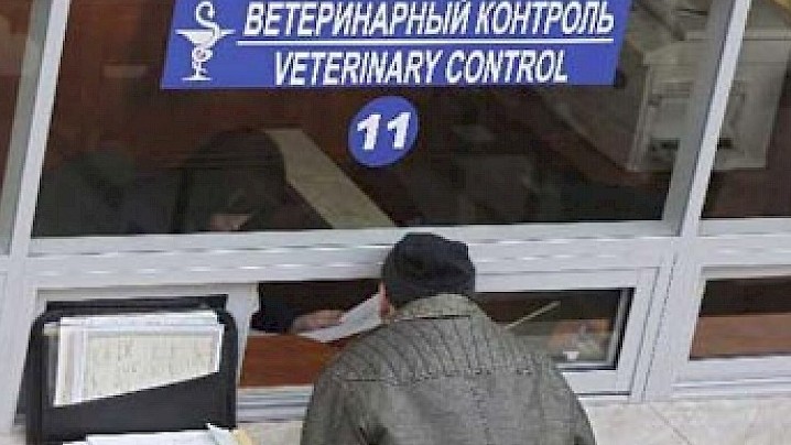 Госветинспекция предлагает утвердить акты в области ветеринарии — Tazabek